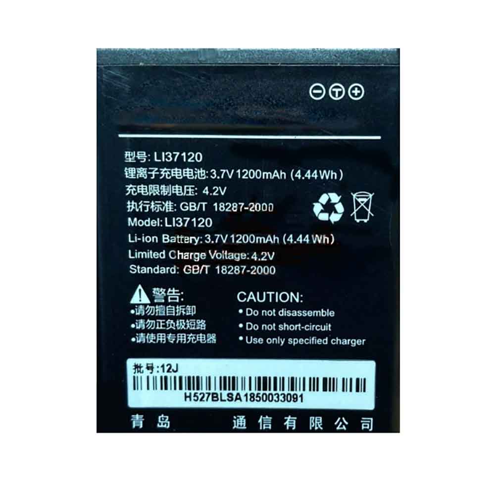 Batería para I630T/M/hisense-LI37120